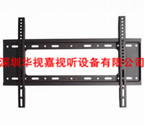 電視機(jī)壁掛架 HSJ-64 電視機(jī)壁掛架 HSJ-64