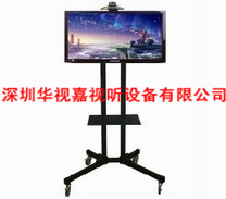 電視機(jī)移動(dòng)支架 HSJ-150 電視機(jī)移動(dòng)支架 HSJ-150