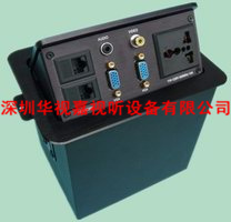 多媒體桌面隱藏式插座