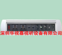 高級手動翻轉式桌面插座 HSJ-S006 高級手動翻轉式桌面插座 HSJ-S006