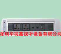 高級(jí)電動(dòng)翻轉(zhuǎn)線盒插座 HSJ-D001 高級(jí)電動(dòng)翻轉(zhuǎn)線盒插座 HSJ-D001
