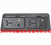 雙開型桌面插座 HSJ-203 雙開型桌面插座 HSJ-203