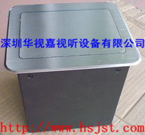 多功能桌面插座 HSJ-162 多功能桌面插座 HSJ-162