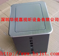 多功能桌面插座 HSJ-162 多功能桌面插座 HSJ-162