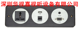 高級(jí)墻面信息插座 HSJ-Q10 高級(jí)墻面信息插座 HSJ-Q10