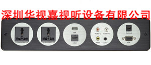 高級墻面信息插座 HSJ-Q50 高級墻面信息插座 HSJ-Q50