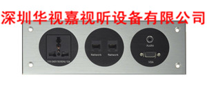 墻面多媒體信息插座 HSJ-W10 墻面多媒體信息插座 HSJ-W10