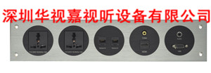 墻面多媒體信息插座 HSJ-W30 墻面多媒體信息插座 HSJ-W30