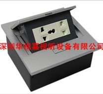 多功能桌面插座 HSJ-387 多功能桌面插座 HSJ-387