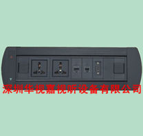 高級電動翻轉(zhuǎn)插座 HSJ-D501 高級電動翻轉(zhuǎn)插座 HSJ-D501