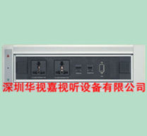 高級(jí)電動(dòng)翻轉(zhuǎn)插座 HSJ-D601 高級(jí)電動(dòng)翻轉(zhuǎn)插座 HSJ-D601