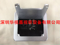 桌面翻蓋式插座 HSJ-M