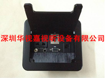 桌面翻蓋式插座 HSJ-M