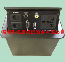 隱藏式桌面插座 隱藏式桌面插座